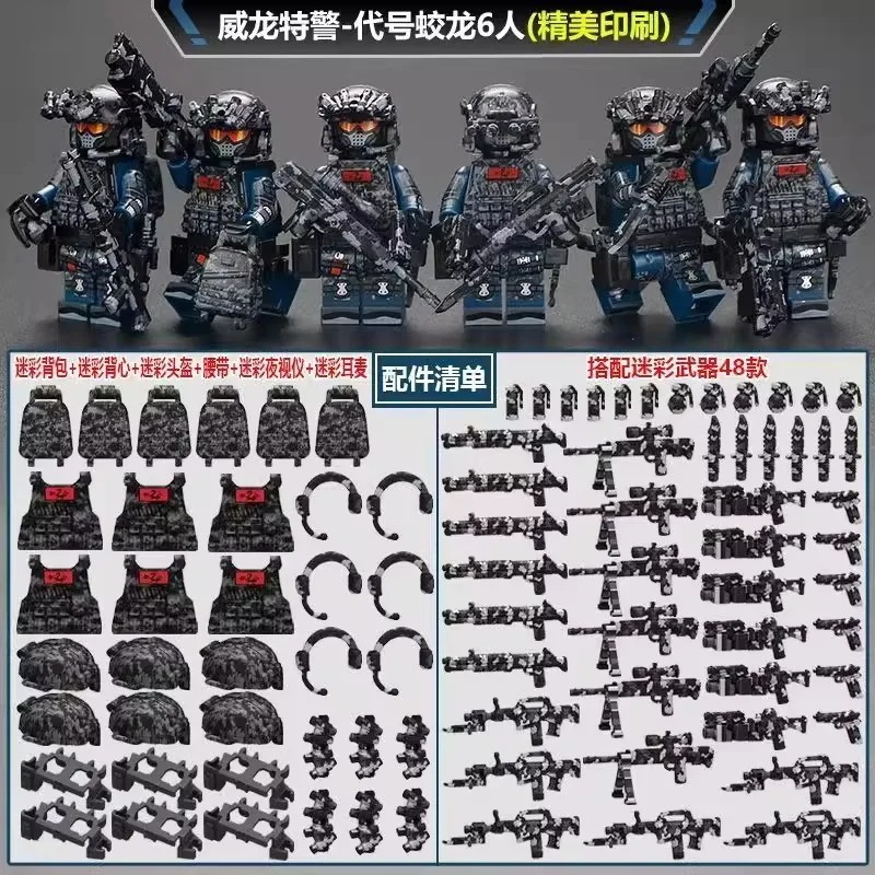 Building Block Mini - Nowe klocki konstrukcyjne Veyron Special Police