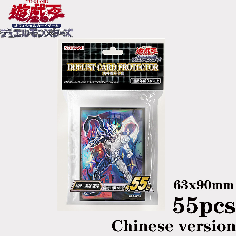Oficjalne etui na karty Yu-Gi- – Card Penny Sleeve recenzja i cena