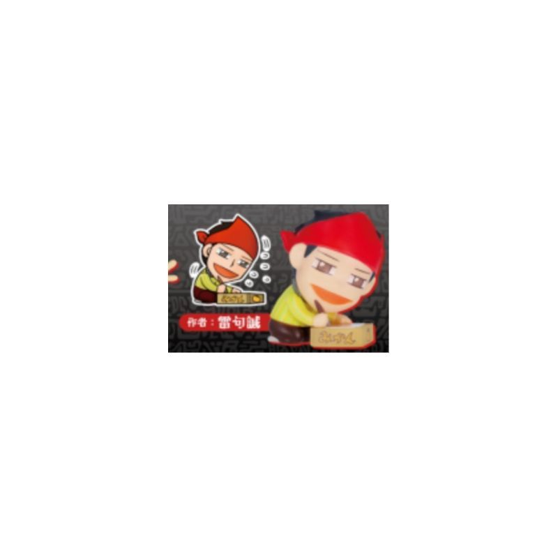 Japoński Kenelephant Gashapon  – Capsule Toy Gashapon recenzja i cena